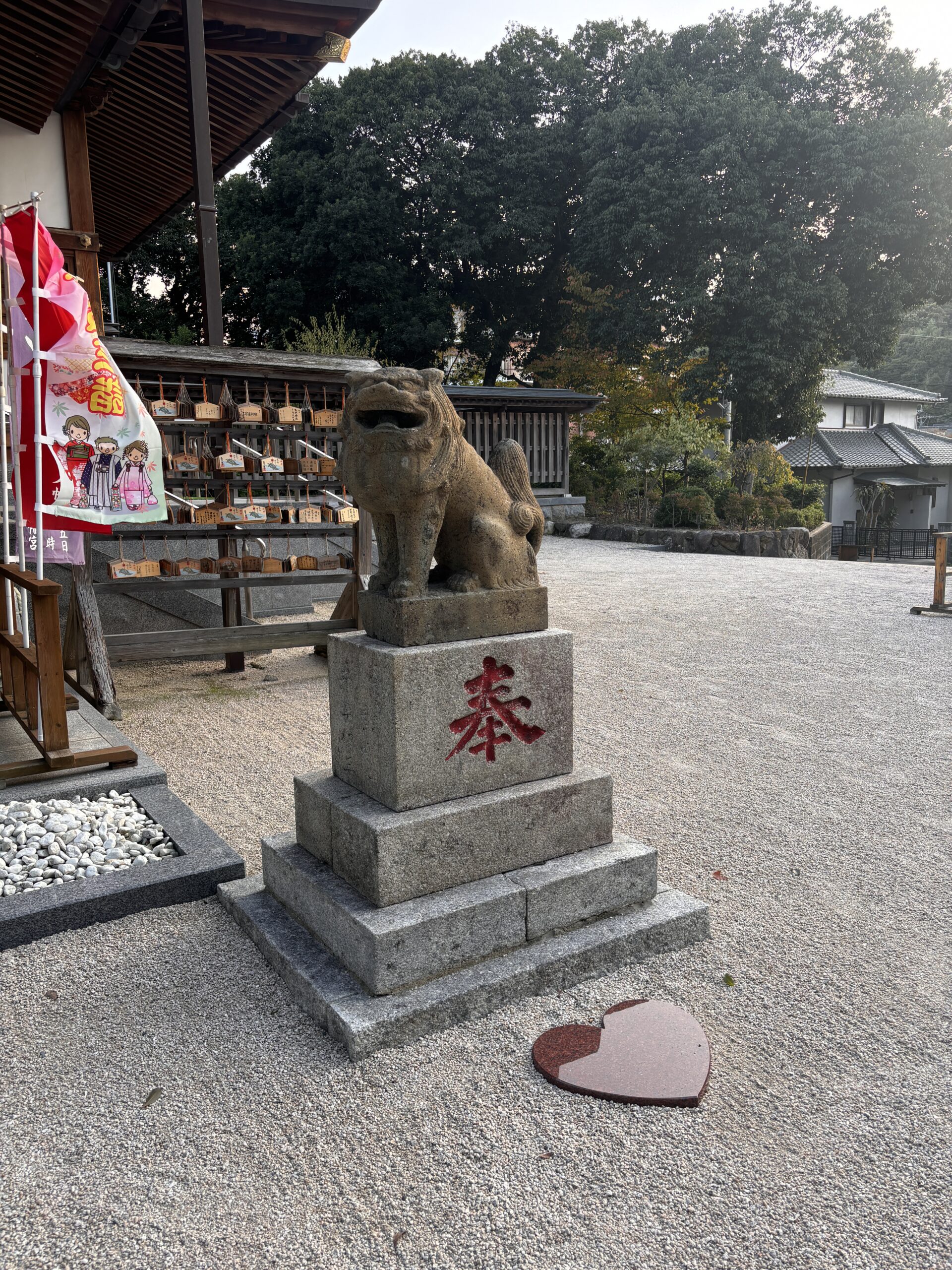 高宮八幡宮